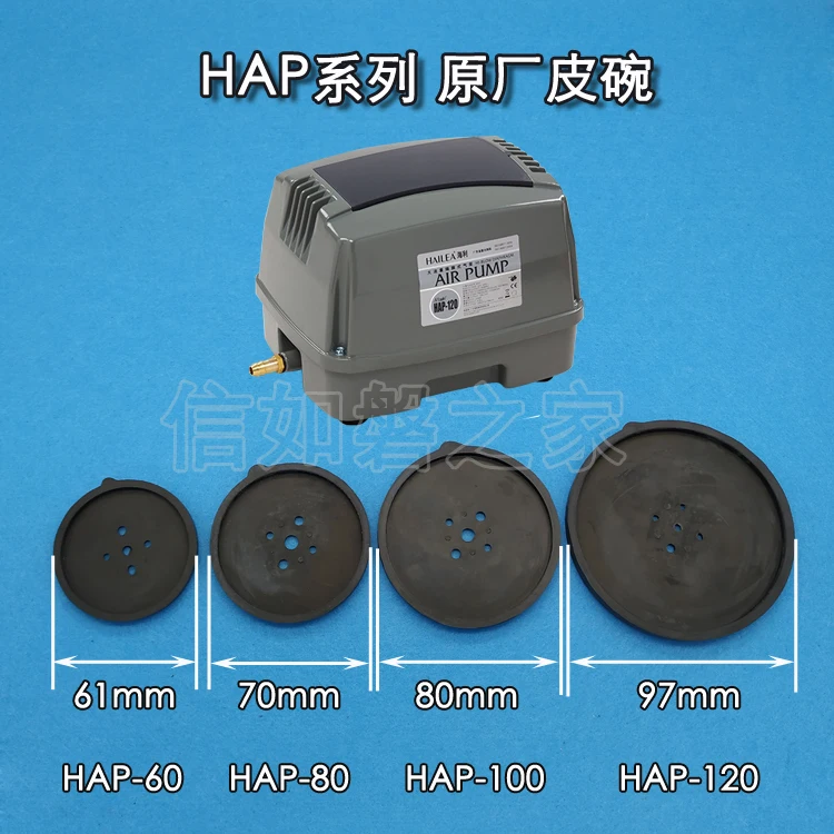Hailea воздушный насос аксессуары кожи чаша V 10 20 30 60 ACO 9720 9730 HAP 80 100 120 чаша|bowl|bowl fish |
