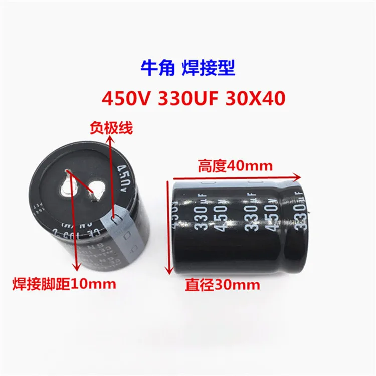 2PCS/10PCS 330uf 450v Nichicon GW/GU/GN 30x40mm 450V330uF Snap-in PSU Capacitor | Электронные компоненты и