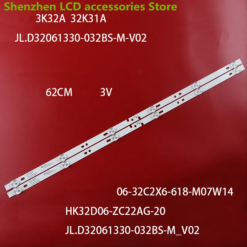 Светодиодная лента для подсветильник Ки волос LE32A31H 32K32A 32K31A LE32A31H 326 м