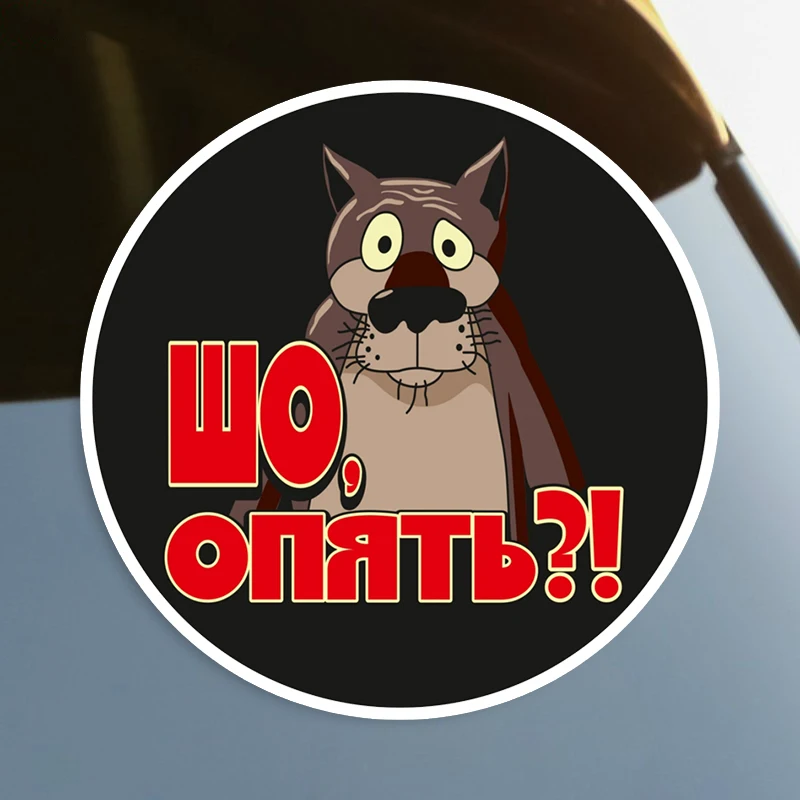 

Я это, на охоту, если чё, самоклеящаяся наклейка, автомобильная наклейка, водонепроницаемые Автомобильные украшения на бампер, заднее стекл...