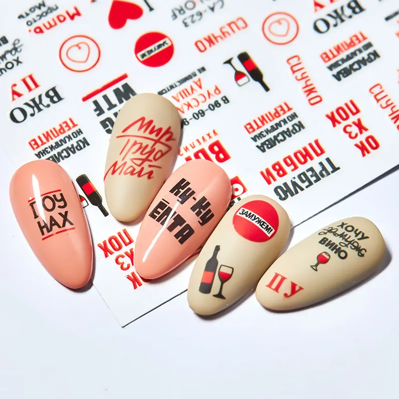1 лист 3D наклеек для ногтей переводные картинки ползунок черные буквы в форме