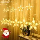 Рождественская светодиодная гирлянда со звездами, СВЕТОДИОДНАЯ Гирлянда-занавеска, освещение для дома, вечеринки, сада, свадьбы, праздника