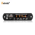 Kebidu Bluetooth автомобильный комплект MP3 WMA декодер плата 5 в 12 В беспроводной mp3-плеер аудио USB TF FM радио модуль с дистанционным управлением
