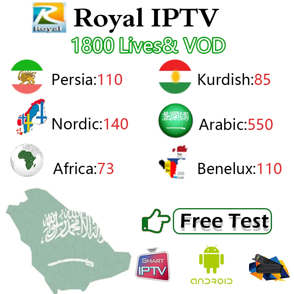 Подписка Королевский IP tv Арабский Персидский курдский скандинавский Африканский Россия живёт+ VOD лучший IP tv для арабского скандинавского спорта детский ТВ приставка