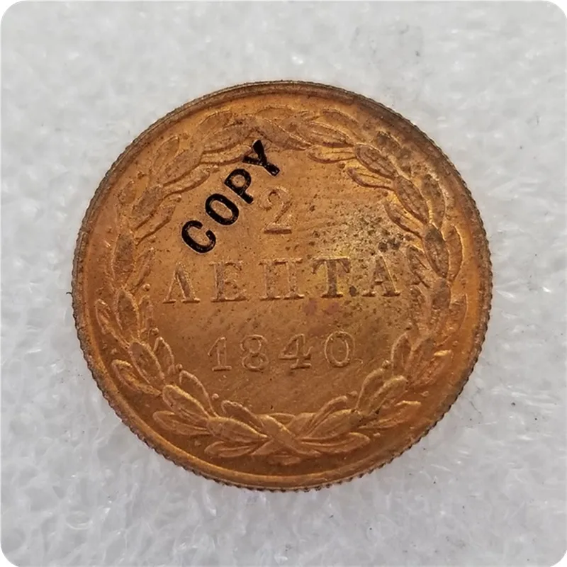1840 1832-1845 Греции 2 Лепта копии монет - Цвет: 1840
