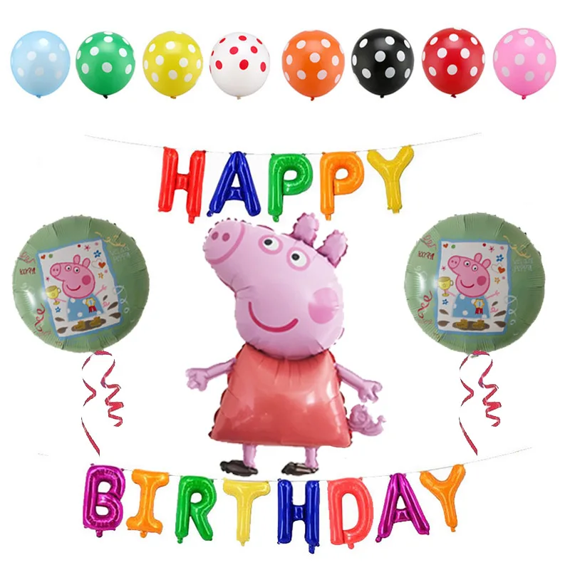 George10 Peppa Pig, Джордж, воздушные шары, вечерние, для комнаты, фигурки, фольга, воздушные шары, игрушки для детей, Свинка Пеппа, игрушки, мультфильм, баллон, подарок на день рождения - Цвет: George10