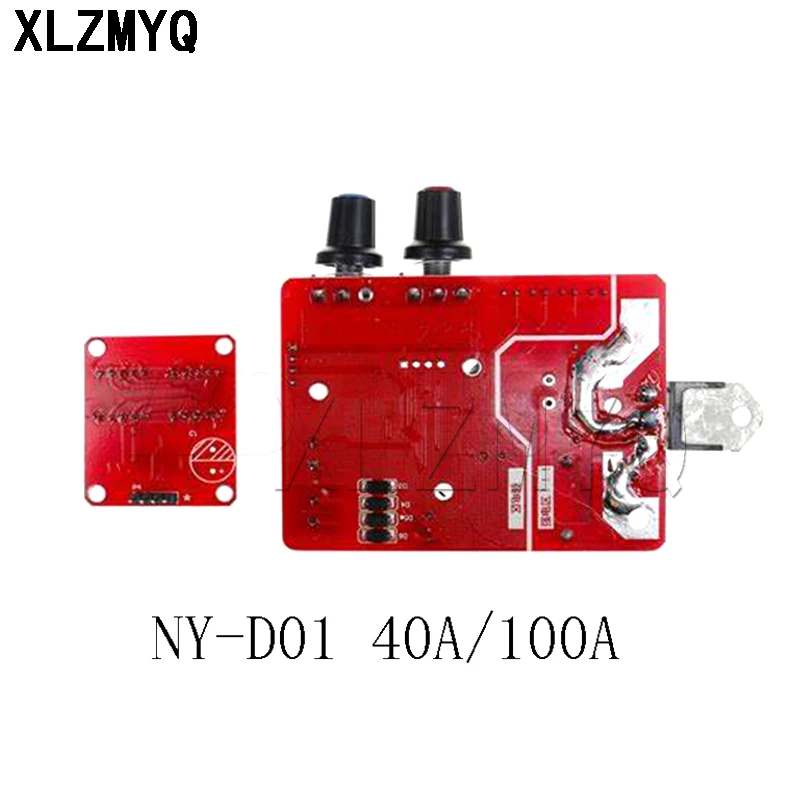 Панель управления цифрового аппарата для точечной сварки NY-D01 /40A/100A 110 В/220 В