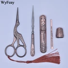 Набор винтажных ножниц в стиле ретро, шило + нитерезка + наперсток, вышивка крестиком, ножницы для инструменты для шитья, швейные принадлежности, нитки для резки