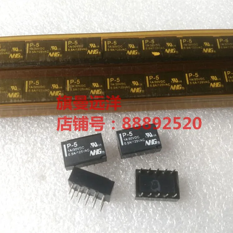 

10PCS/LOT P-5 1A 30VDC NHG P-5 5V 5VDC DC5V