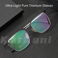 katkani mens retro square full frame glasses pure titanium ultra light and comfortable optical prescription eyeglasses 2085h