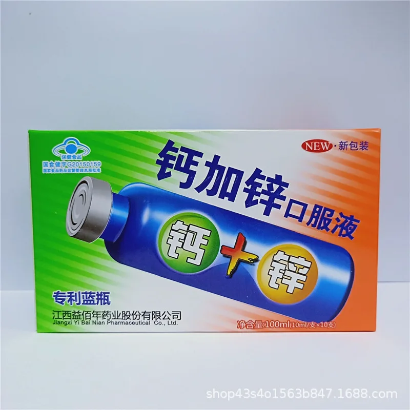 Пероральная жидкость глюконата кальция марки Guolin оральная цинка один раз в день 0