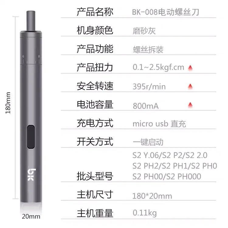 Отвертка для ремонта мобильных телефонов TBK BK008 отвертка с регулируемым