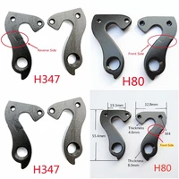 2pc bicycle parts mech dropout for chinese carbon frame reverse mount tail hook bike rear gear derailleur hanger frame saver
