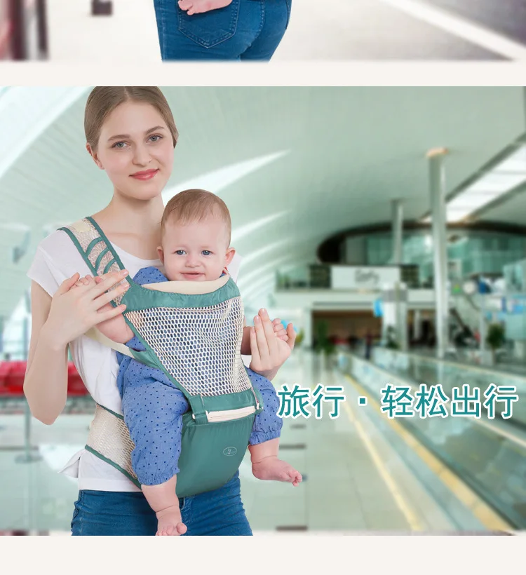 AIEBAO Baby Carrier дышащий кенгуру Детский рюкзак для путешествий летний детский слинг Canguru младенческий Хипсит пояс ребенок обертывание Хипсит(пояс для ношения ребенка