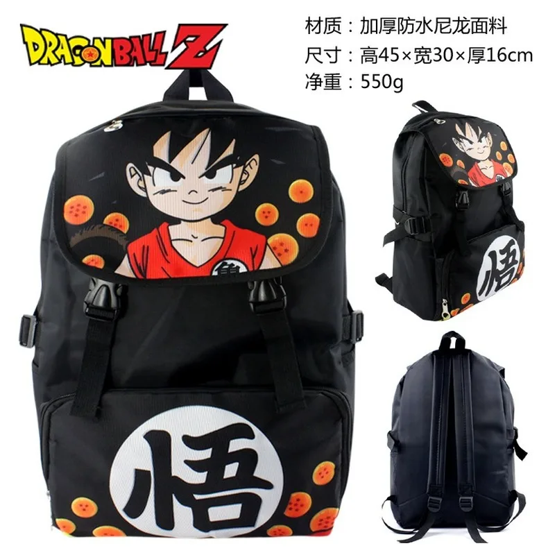 Рюкзак для косплея с аниме Dragon Ball Son Goku Super Saiyan One школьный рюкзак ноутбука подарки|