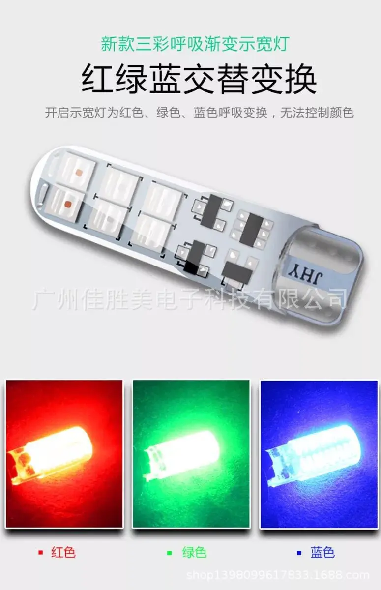 Автомобильный светодиодный светильник 12smd T10 силиконовый взрывной атмосферный