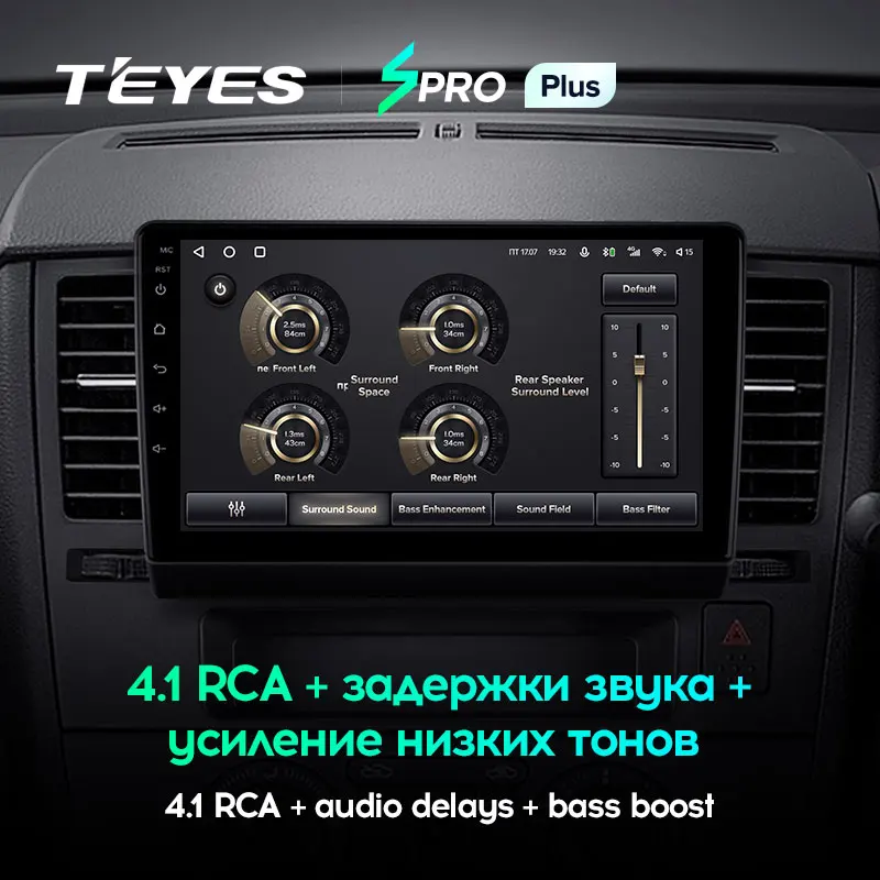 TEYES Тиайс SPRO Plus Штатная магнитола For Ниссан Тиида C11 Nissan Tiida 2004 - 2013 Android 10 до 8-ЯДЕР 6 +