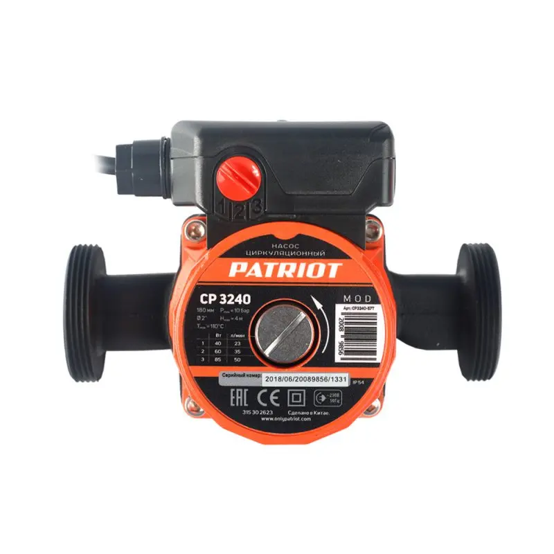 Насос циркуляционный PATRIOT CP 3240 (Мощность 40/60/85 Вт Максимальный расход 23/35/50