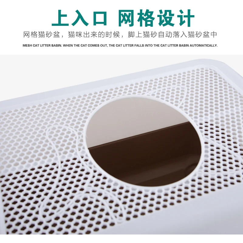 Контейнер для кошачьего туалета большой комнатный бокс тренировочная домашняя