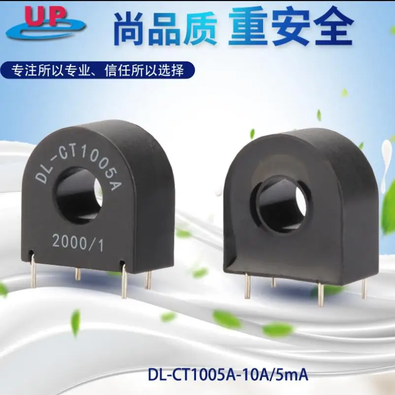 DL CT1005A прецизионный трансформатор тока 10(50)A/5mA 0 2 класса 50ohm Micro для