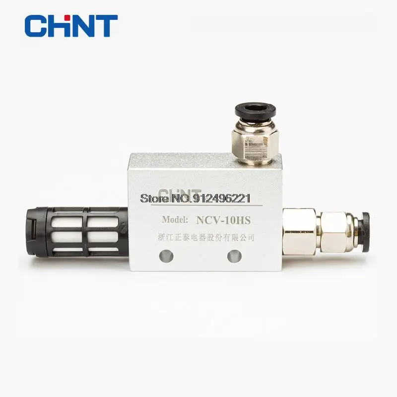 CHNT CHINT, Вакуумный эжектор, CV-10HS CV-15HS CV-20HS (с шумоподавлением), генератор отрицательного давления