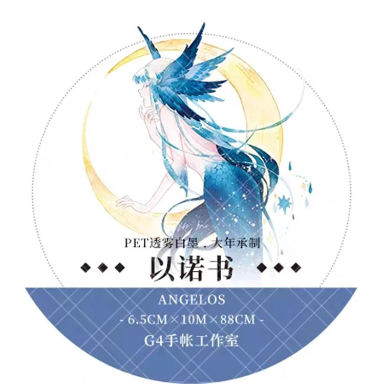 

Альбом обещаний из тика с 1 петлей для дневника, Washi Tape