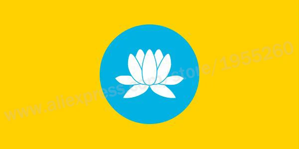 

Flag of The Republic of Kalmykia 3 X 5 FT 90 X 150 Cm Flags of The Federal Subjects of Russia Banners