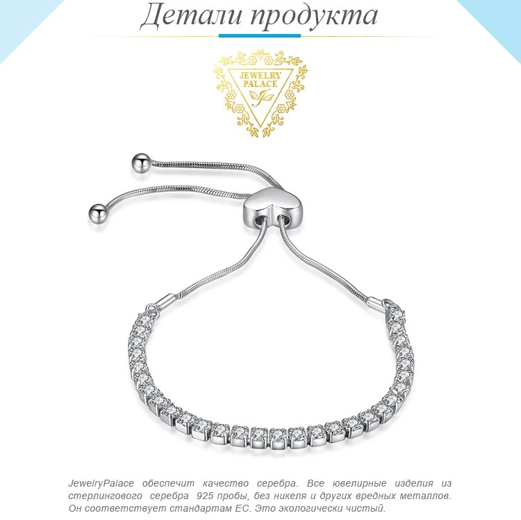 JewelryPalace любовь вечность 4ct кубический цирконий регулируемый браслет стерлингового серебра 925 подарки для Для женщин Модные украшения