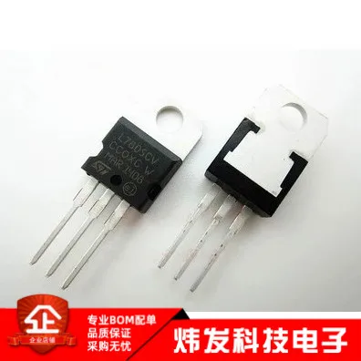 

20PCS/LOT L7805CV L7805