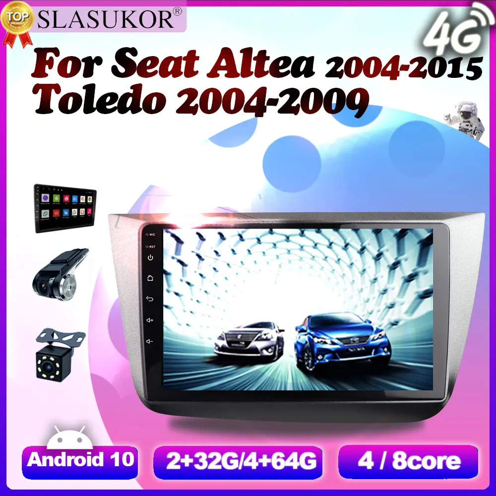 Автомагнитола 9 дюймов 4 + 64 ГБ Android 10 мультимедийный видеоплеер для Seat Altea 2004-2015