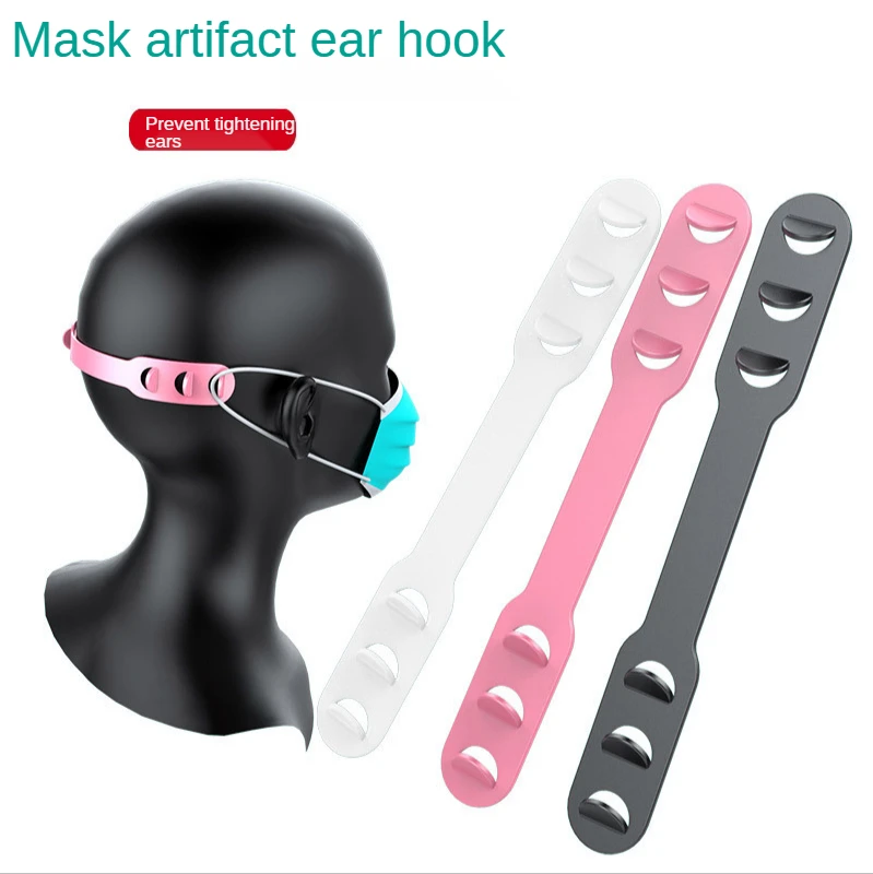

Mask Anti-squeeze Artifact Mask Protection Belt Mask Extension Adjustable Hook Mask Non-slip Decompression Fixed Buckle