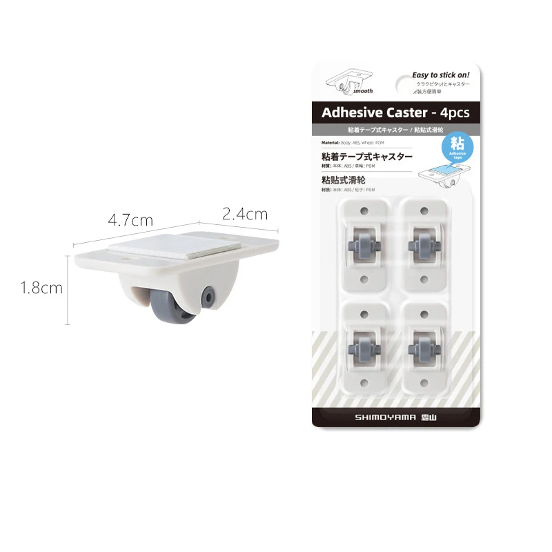 Новые 4 шт. клейкие ролики шкива для ящика шкафа ящик хранения мусорное ведро