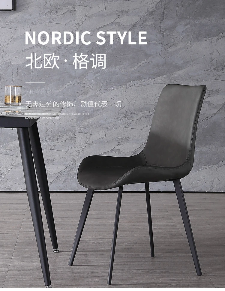 Dining Chair Home Modern Minimalist Nordic Restaurant Ins Net Red Light Luxury Leather Chair Creative Iron Chair Small Family