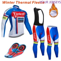 2022pro team cycling suit 9d bib suit mountain bike uniform bicycle clothes male winter warm fleece bicycle clothes cycling wear