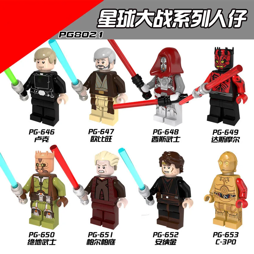PG8021 соответствует Legoing StarWarsing фильм серии люк ОбиВан воин Ситхов Dasmore сборки блоки