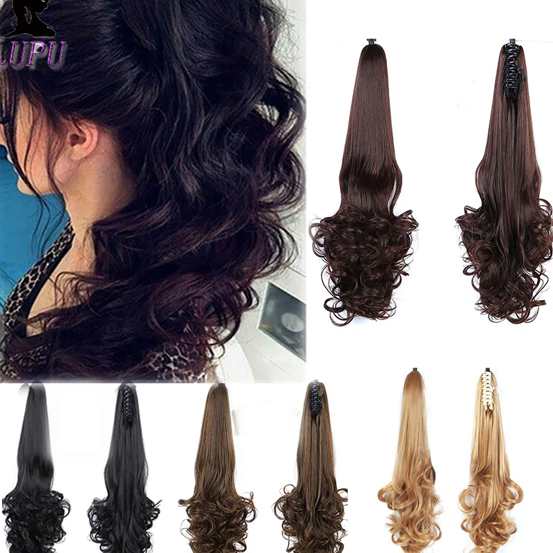 Лупу синтетический хвостик длинные вьющиеся когти На хвостике пони натуральные