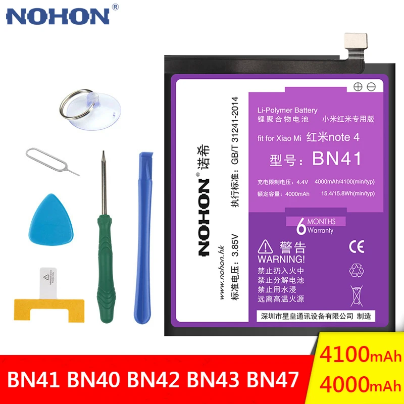 NOHON аккумулятор BN41 BN40 BN42 BN43 BN47 для Xiaomi Redmi 4 6 Pro Note 4X замена мобильный телефон