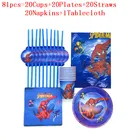 81 шт. искусственная одноразовая посуда, дизайнерская бумажная тарелка для вечевечерние, чашка, салфетка, солома, скатерть, товары Вечерние