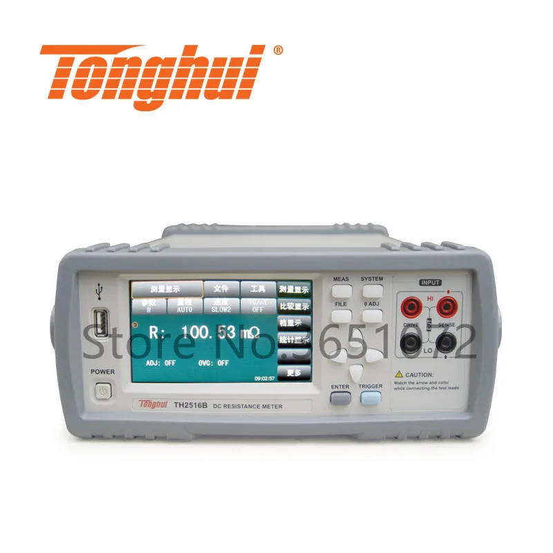 

TH2516B микро ом метр DC Низкое Сопротивление метр для сопротивления проводника