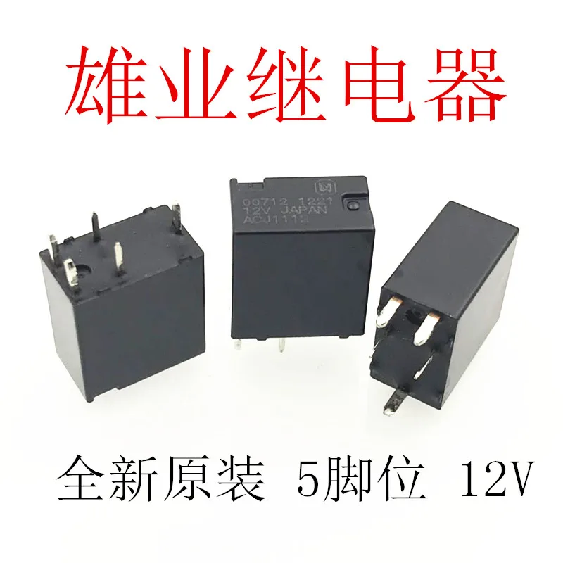 

5 шт./лот ACJ1112 12V DC12V