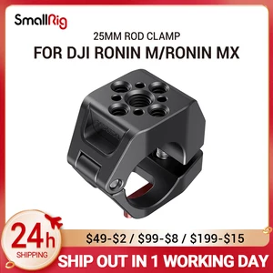SmallRig 25 мм стержневой зажим для DJI Ronin Mдля Ronin MX  Freefly MOVI  Cool шаровой головки зажим для монитора микрофона DIY прикрепить