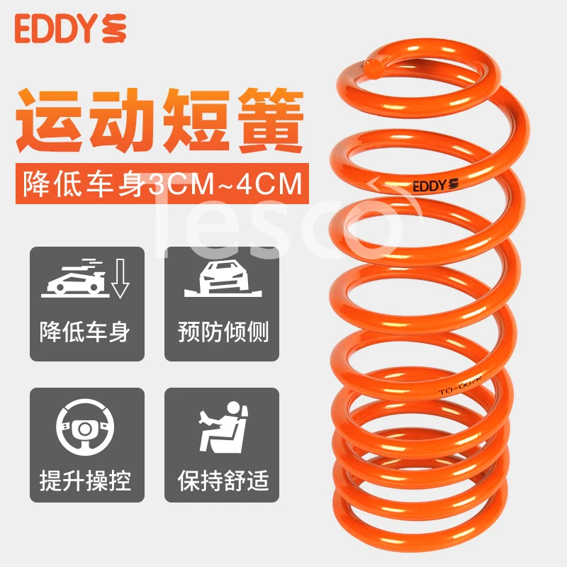 

Short Spring Modification Short Spring Modification Suspension Shock Absorption Torsion Shock Absorber Short Spring Modification