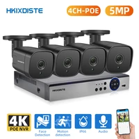 h 265 4ch cctv system 4k poe nvr face detection outdoor waterproof ip66 security 5mp poe ip camera video surveillance set