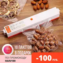 Вакууматор Для Продуктов Алиэкспресс Вакууматор Для Продуктов Алиэкспресс