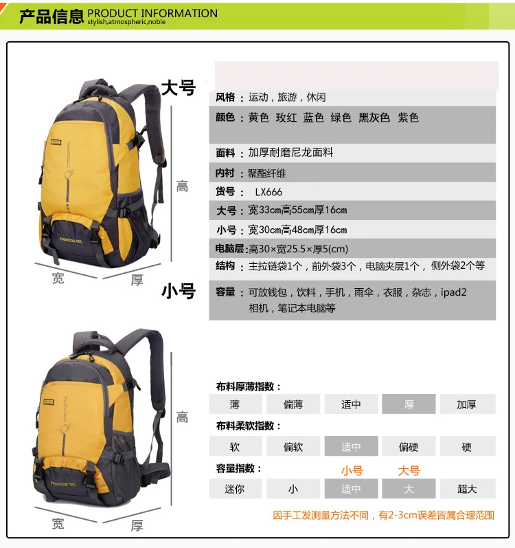 

New outdoor ultra light large capacity Backpack Travel waterproof mountaineering bag women's sports schoolbag men's 25l45l