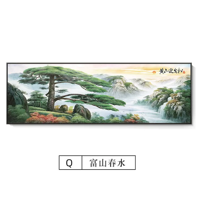 

Абстрактный пейзаж на холсте