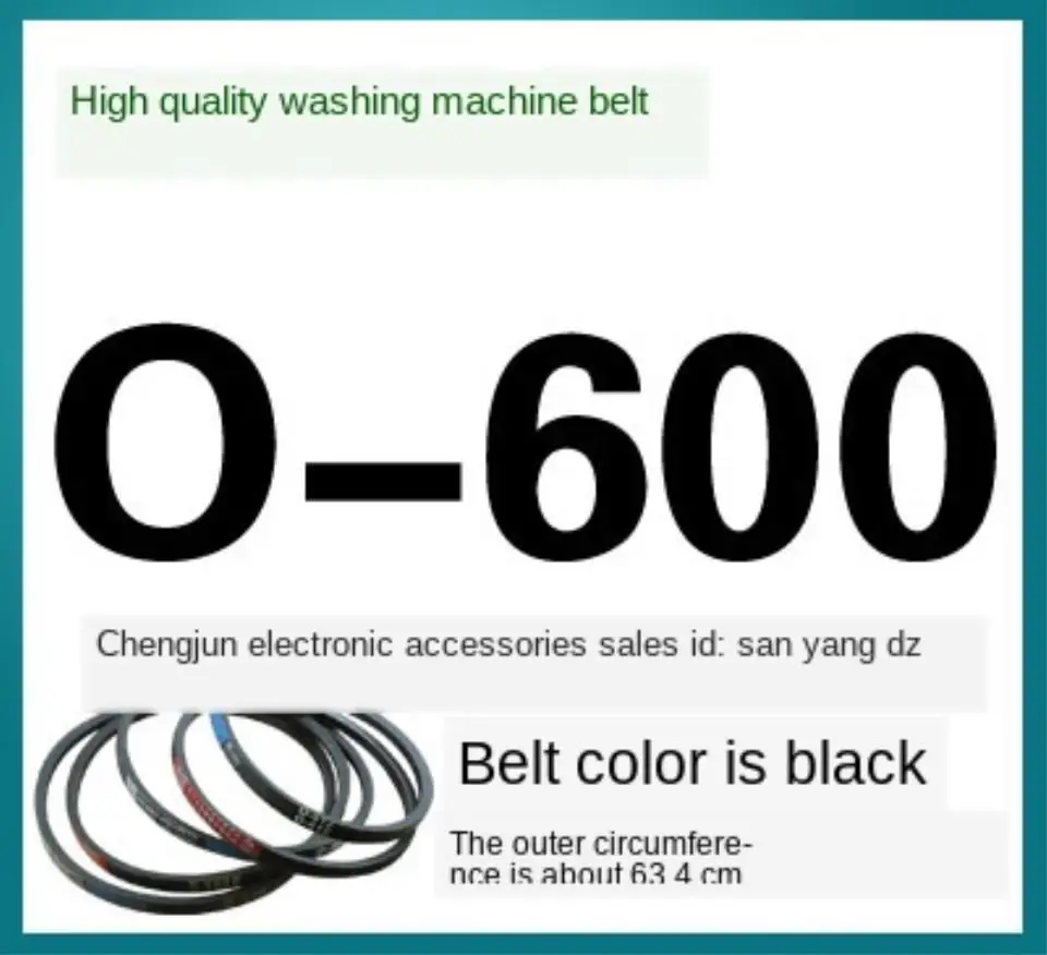 Ремень для стиральной машины универсальный ремень с противоскользящим