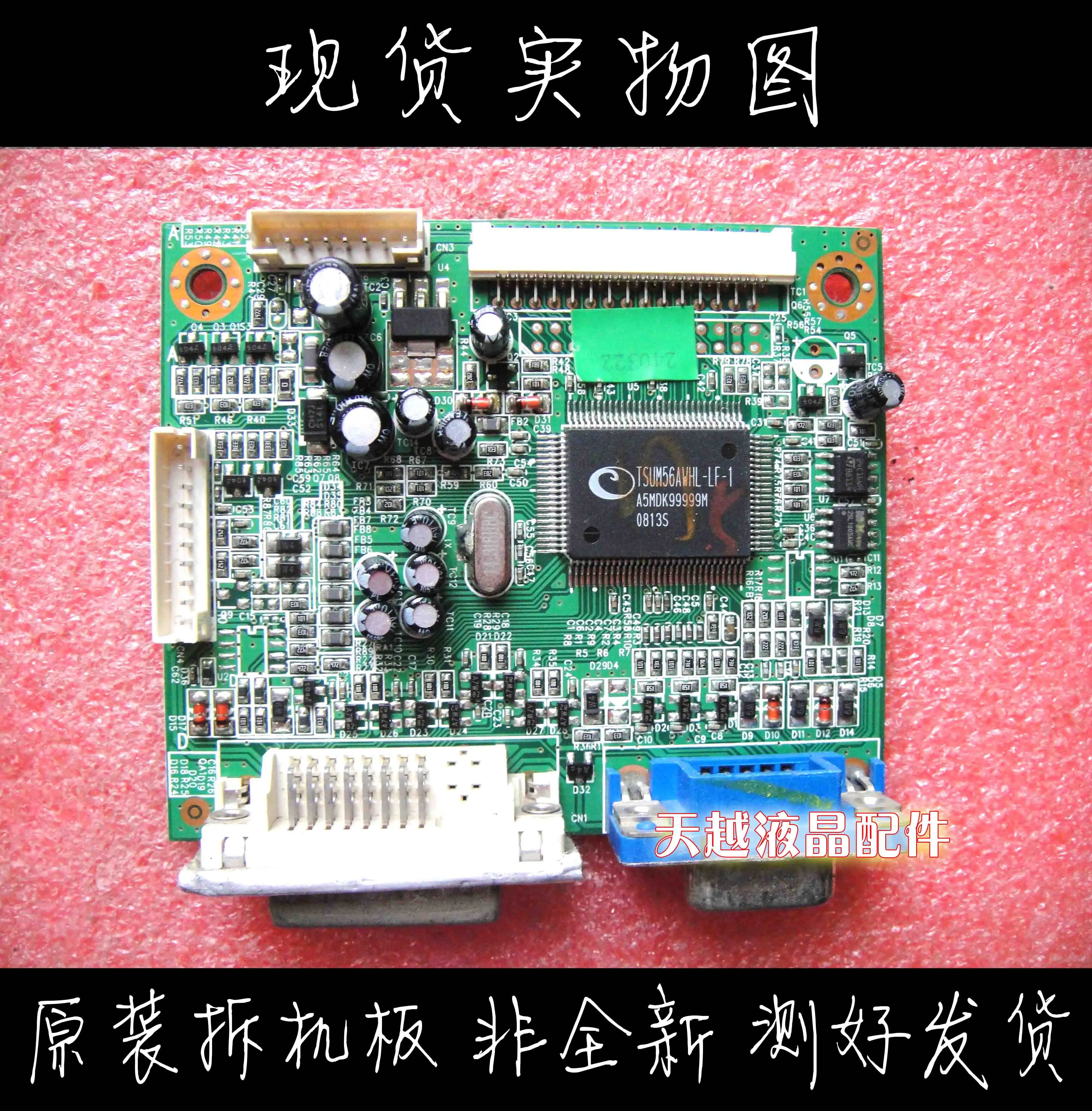 

100% Original Lenovo L195we Driver Board 200-100-l195w 19 Wide Screen Test Is Good