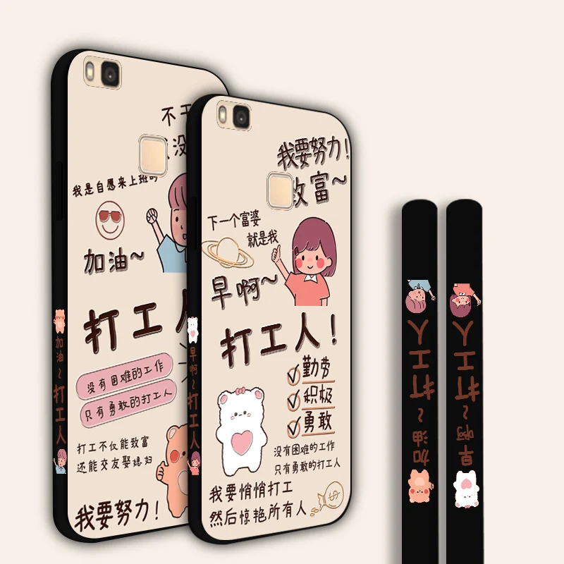 Милый чехол для телефона девочек и мальчиков Huawei P9 P10 Lite Plus силиконовый с боковым