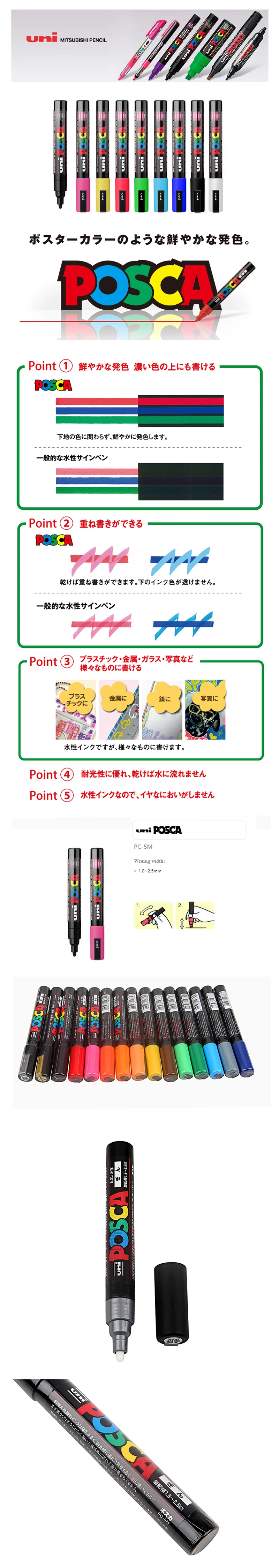 3 шт./партия Mitsubishi Uni Posca PC-5M маркер-средний Tip-1.8mm-2.5mm 17 цветов художественные маркеры офисные школьные принадлежности